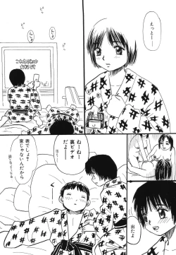Page 15 of Ryoujoku Joshi Maru Gakusei