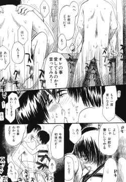 Page 27 of Ryoujoku Joshi Maru Gakusei