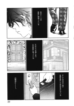 Page 30 of Ryoujoku Joshi Maru Gakusei