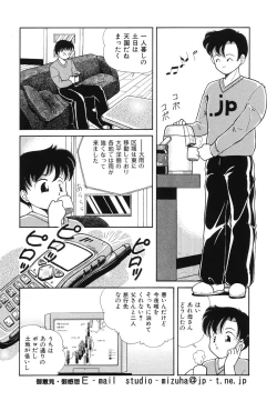 Page 83 of Ryoujoku Joshi Maru Gakusei