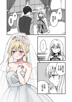 Page 2 of ビスマルクまとめ。