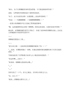 Page 148 of Moto Yuusha Party - Kuppuku no Dorei Choukyou