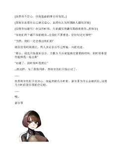 Page 210 of Moto Yuusha Party - Kuppuku no Dorei Choukyou