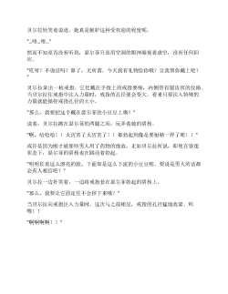 Page 221 of Moto Yuusha Party - Kuppuku no Dorei Choukyou