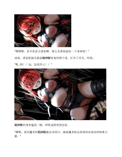 Page 252 of Moto Yuusha Party - Kuppuku no Dorei Choukyou