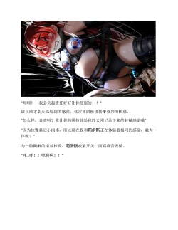 Page 262 of Moto Yuusha Party - Kuppuku no Dorei Choukyou