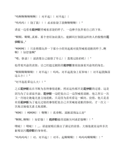 Page 295 of Moto Yuusha Party - Kuppuku no Dorei Choukyou