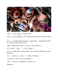 Page 334 of Moto Yuusha Party - Kuppuku no Dorei Choukyou