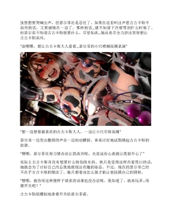 Page 359 of Moto Yuusha Party - Kuppuku no Dorei Choukyou