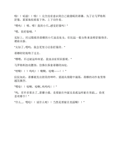 Page 52 of Moto Yuusha Party - Kuppuku no Dorei Choukyou