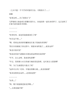 Page 82 of Moto Yuusha Party - Kuppuku no Dorei Choukyou