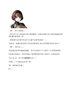 Page 8 of Moto Yuusha Party - Kuppuku no Dorei Choukyou