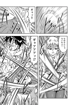 Page 15 of Etsugyaku to iu Kumonoi ni Torawarete Josou Mazo ni Ochiru Boku