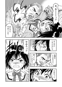 Page 10 of Hentai Aniki Josou Anaru M ni Ochiru Tenmatsu Dai