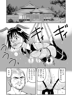 Page 3 of Hentai Aniki Josou Anaru M ni Ochiru Tenmatsu Dai