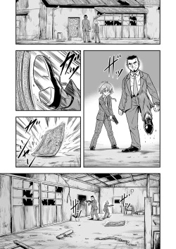 Page 13 of Josou ・ Nyotaika ・ Shemale
