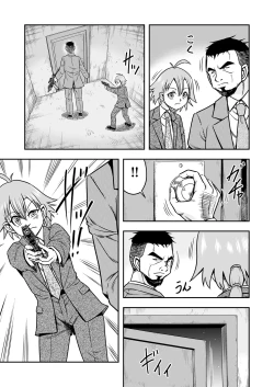 Page 15 of Josou ・ Nyotaika ・ Shemale