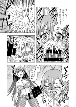 Page 31 of Josou ・ Nyotaika ・ Shemale