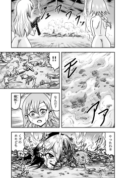 Page 23 of Josou ・ Nyotaika ・ Shemaleka Shita Ageku, Kawa Nisareru Kibun wa Dou？
