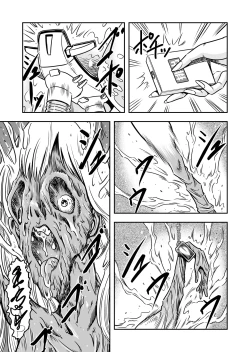 Page 29 of Josou ・ Nyotaika ・ Shemaleka Shita Ageku, Kawa Nisareru Kibun wa Dou？