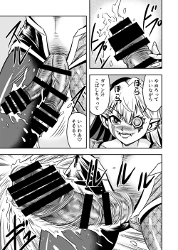 Page 35 of Josou ・ Nyotaika ・ Shemaleka Shita Ageku, Kawa Nisareru Kibun wa Dou？