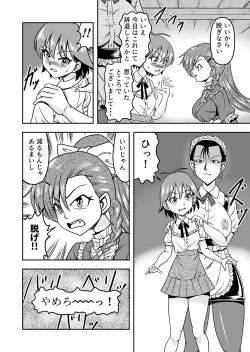 Page 16 of Otoko no Musume o Tsukamaetanode Josou Mazo to Shite Kaimasu wa