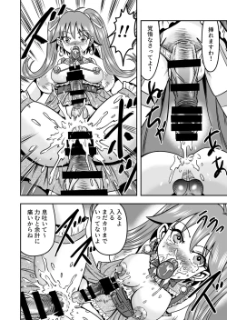 Page 36 of Otoko no Musume o Tsukamaetanode Josou Mazo to Shite Kaimasu wa