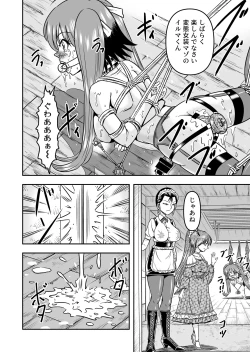 Page 10 of Otoko no Musume o Tsukamaetanode Josou Mazo to Shite Kaimasu wa