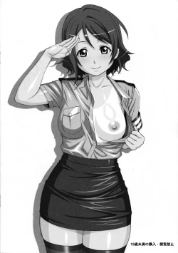 Page 12 of YOU arrest you