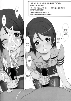 Page 2 of YOU arrest you