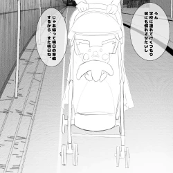 Page 7 of シイナちゃんのパートナーポケモン