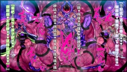 Page 62 of 【中文翻译】強い女を陰茎化する爆根ふたご鬼！