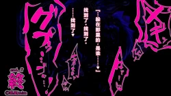 Page 73 of 【中文翻译】強い女を陰茎化する爆根ふたご鬼！