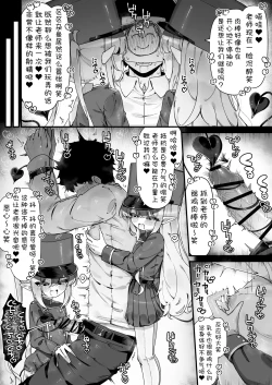 Page 35 of FANBOX汉化合集