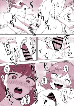 Page 21 of Futanaru Sky!