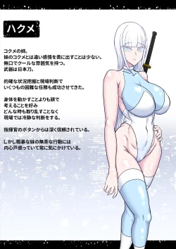 Page 64 of Butai zenmetsu