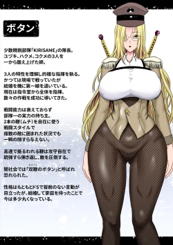 Page 66 of Butai zenmetsu