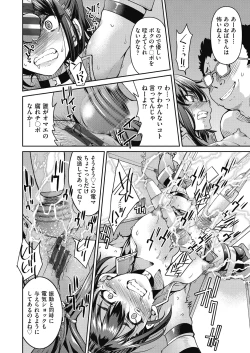 Page 31 of Onna Spy Inbaku Goumon Daisakusen
