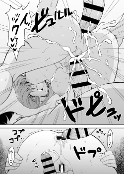 Page 22 of Takagaki Kaede Interview