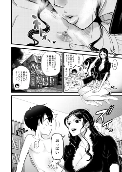 Page 10 of Shota Gari no Nico Robin