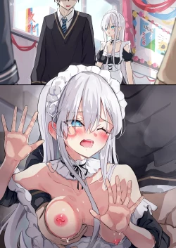 Page 170 of Gimai-chan