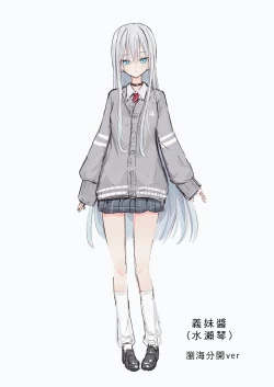 Page 1 of Gimai-chan