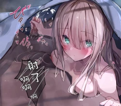 Page 4 of Gimai-chan