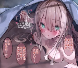 Page 5 of Gimai-chan