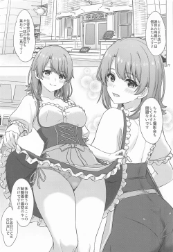Page 10 of Isshiki Iroha to Otanoshimi Satsueikai. - Iroha enjoys cosplay sex at a photo session.