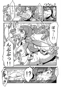 Page 30 of Dai-chan Yaku Mousou