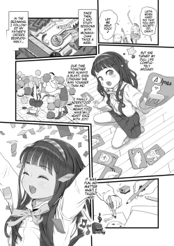 Page 5 of Kimi wa Ojukensei | You're My Student!