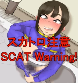 Page 12 of artist Benbetsu Iki