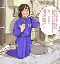 Page 8 of artist Benbetsu Iki