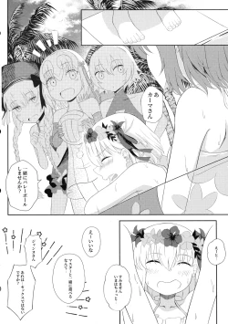 Page 16 of Kama to Honeymoon 0.5